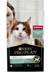 Pro Plan LiveClear Sterilised Salmon Сухой корм с лососем для стерилизованих котов для уменьшения аллергенов на шерсти