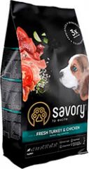 Корм сухий Savory Puppy rich in Fresh Turkey and Chicken для цуценят всіх порід зі свіжою індичкою і куркою