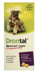 Drontal plus (Дронтал плюс) со вкусом говядины