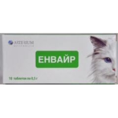 Энвайр для котов™